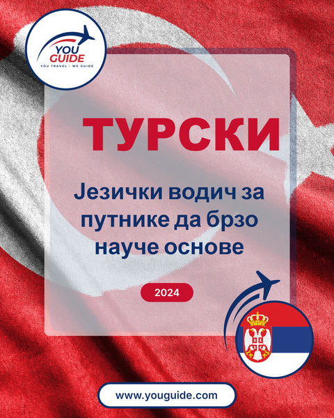 Language Guide For Turkish in Serbian