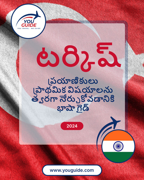 Language Guide For Turkish in Telugu