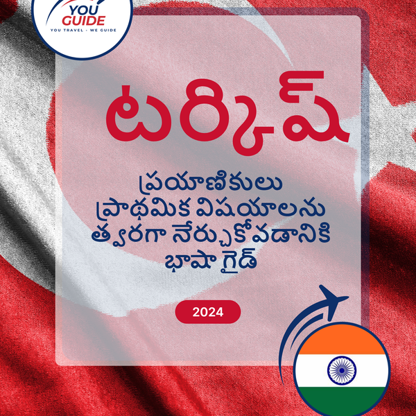 Language Guide For Turkish in Telugu