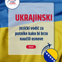 Language Guide For Ukrainian in Bosnian