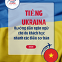 Language Guide For Ukrainian in Vietnamese