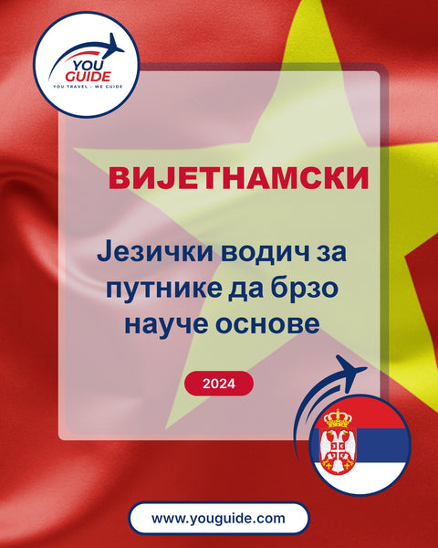 Language Guide For Vietnamese in Serbian