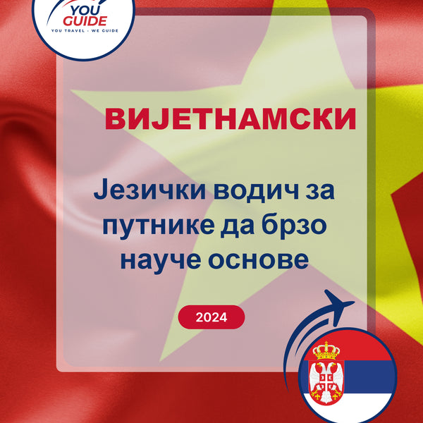 Language Guide For Vietnamese in Serbian
