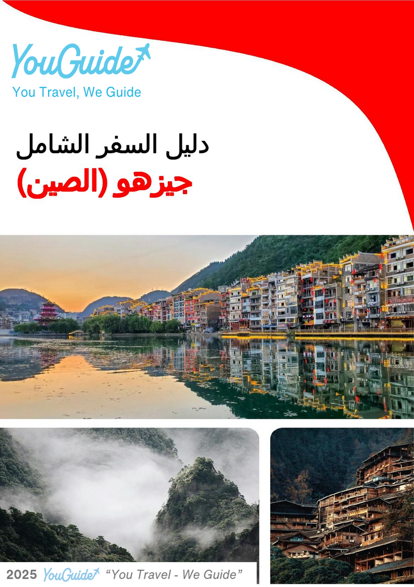 The complete travel guide for Guizhou (China)