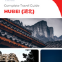 The complete travel guide for Hubei (湖北)