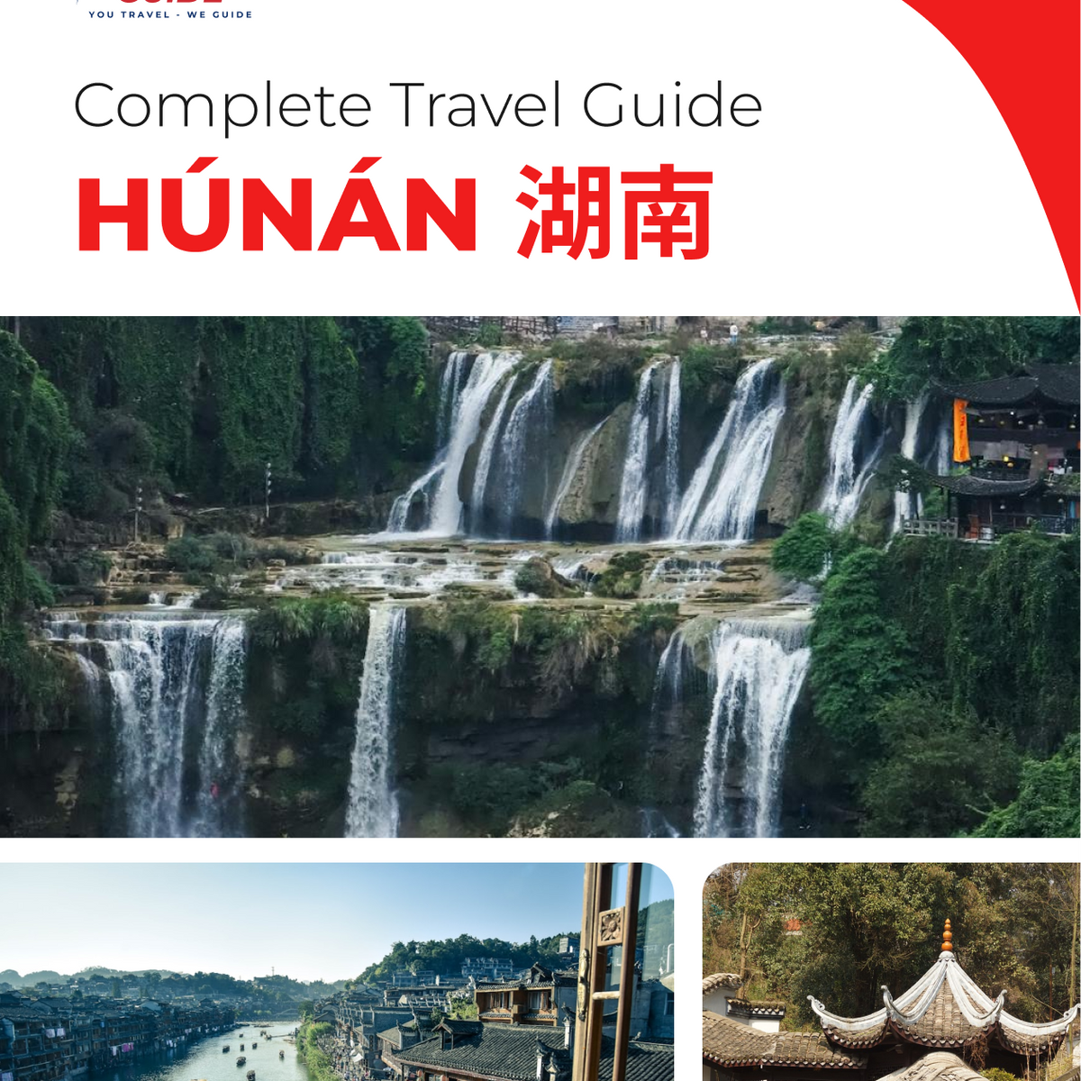 The complete travel guide for Hunan (湖南)