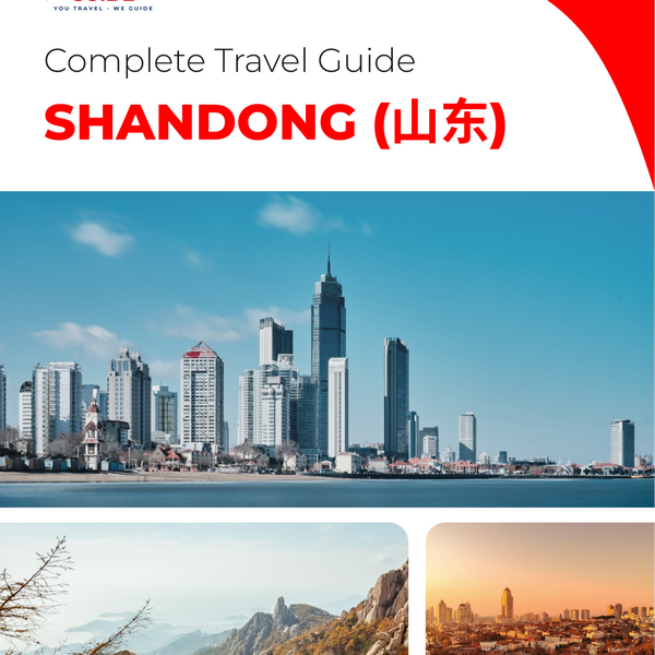 The complete travel guide for Shandong (山东)