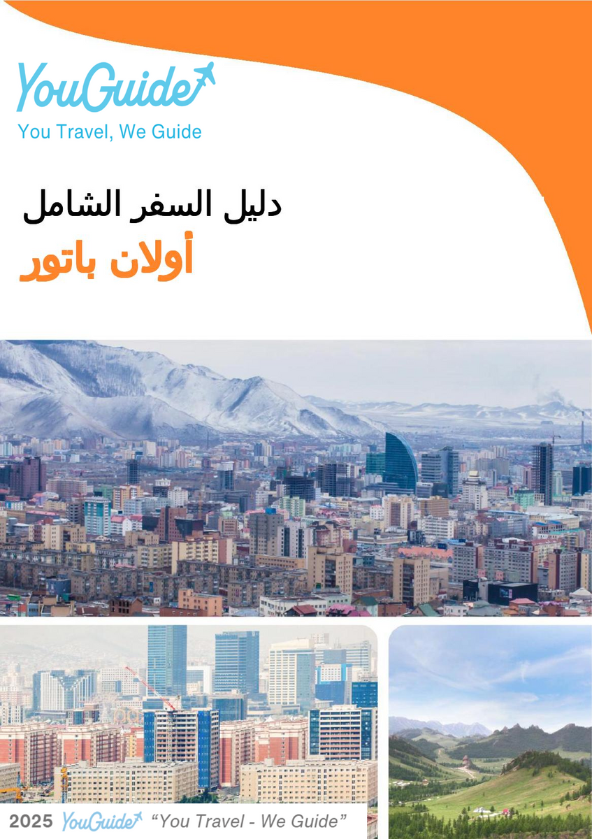 The Complete Travel Guide for Ulaanbaatar (Mongolia)