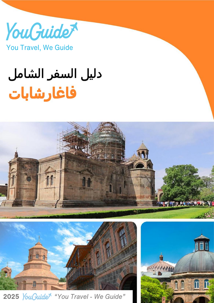 The complete travel guide for Vagharshapat (Armenia)