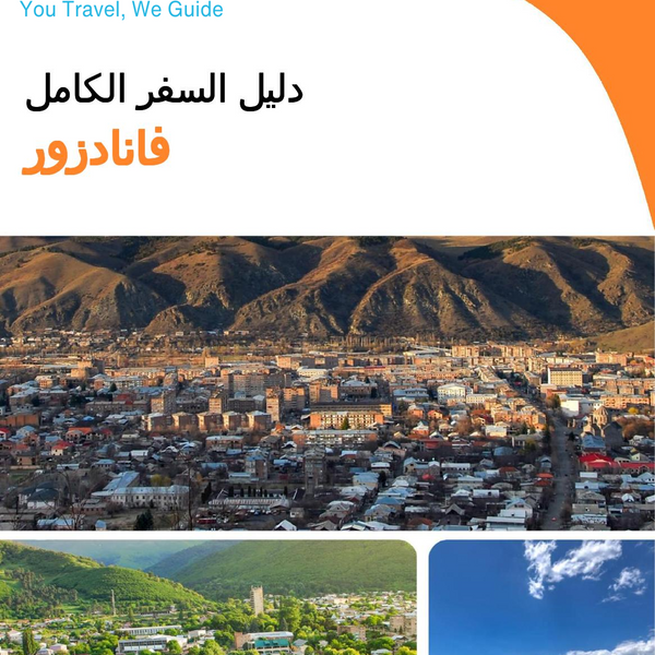 The complete travel guide for Vanadzor (Armenia)
