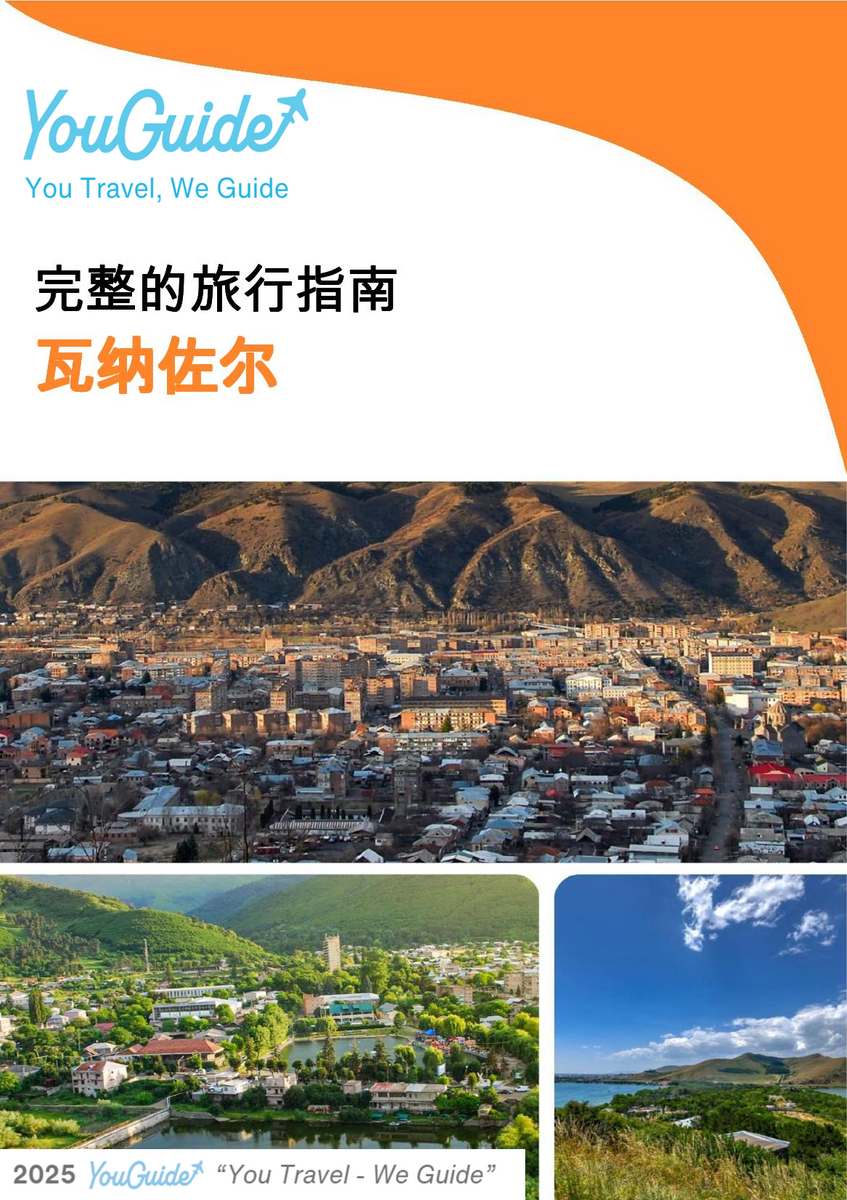 The complete travel guide for Vanadzor (Armenia)