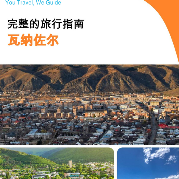 The complete travel guide for Vanadzor (Armenia)