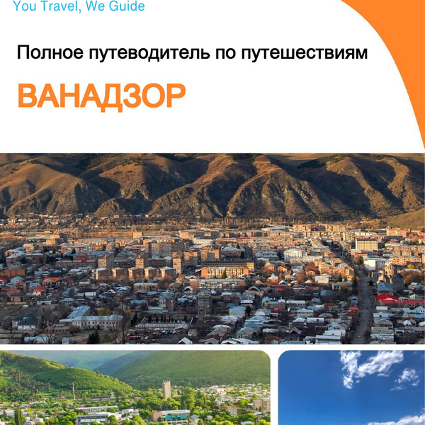 The complete travel guide for Vanadzor (Armenia)