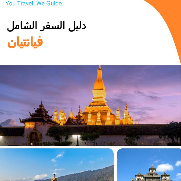 The complete travel guide for Vientiane (Laos)