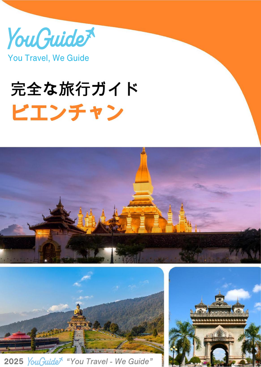 The complete travel guide for Vientiane (Laos)