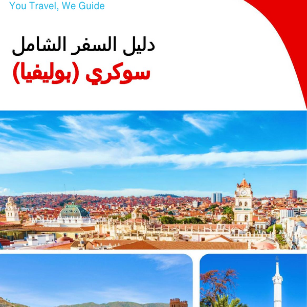 The complete travel guide for Sucre (Bolivia)