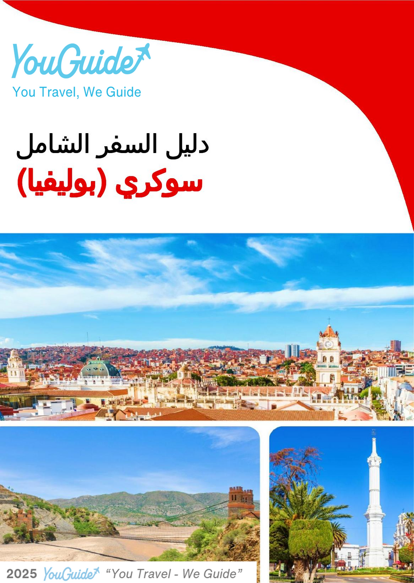 The complete travel guide for Sucre (Bolivia)