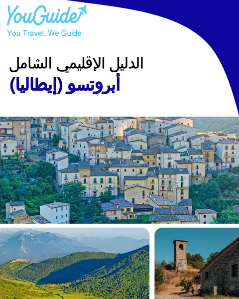 The Regional travel guide for Abruzzo (Italy)