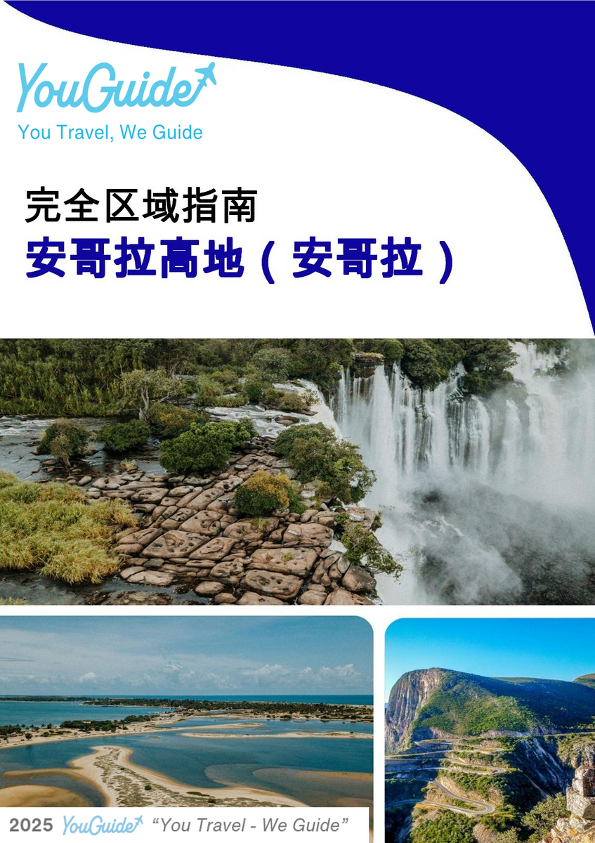 The Regional travel guide for Angola Highlands (Angola)