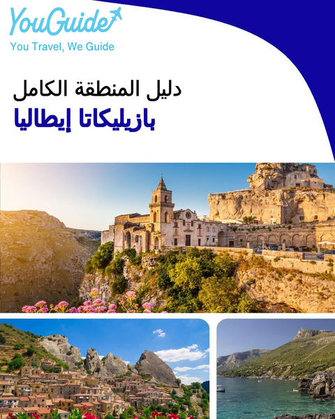 The Regional travel guide for Basilicata (Italy)