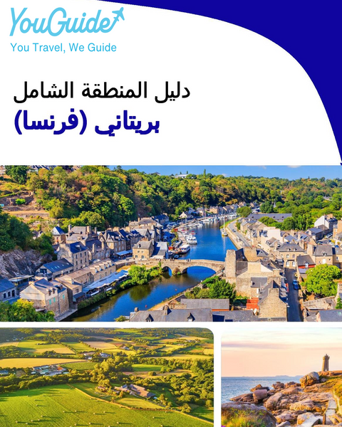 The Regional travel guide for Brittany (France)
