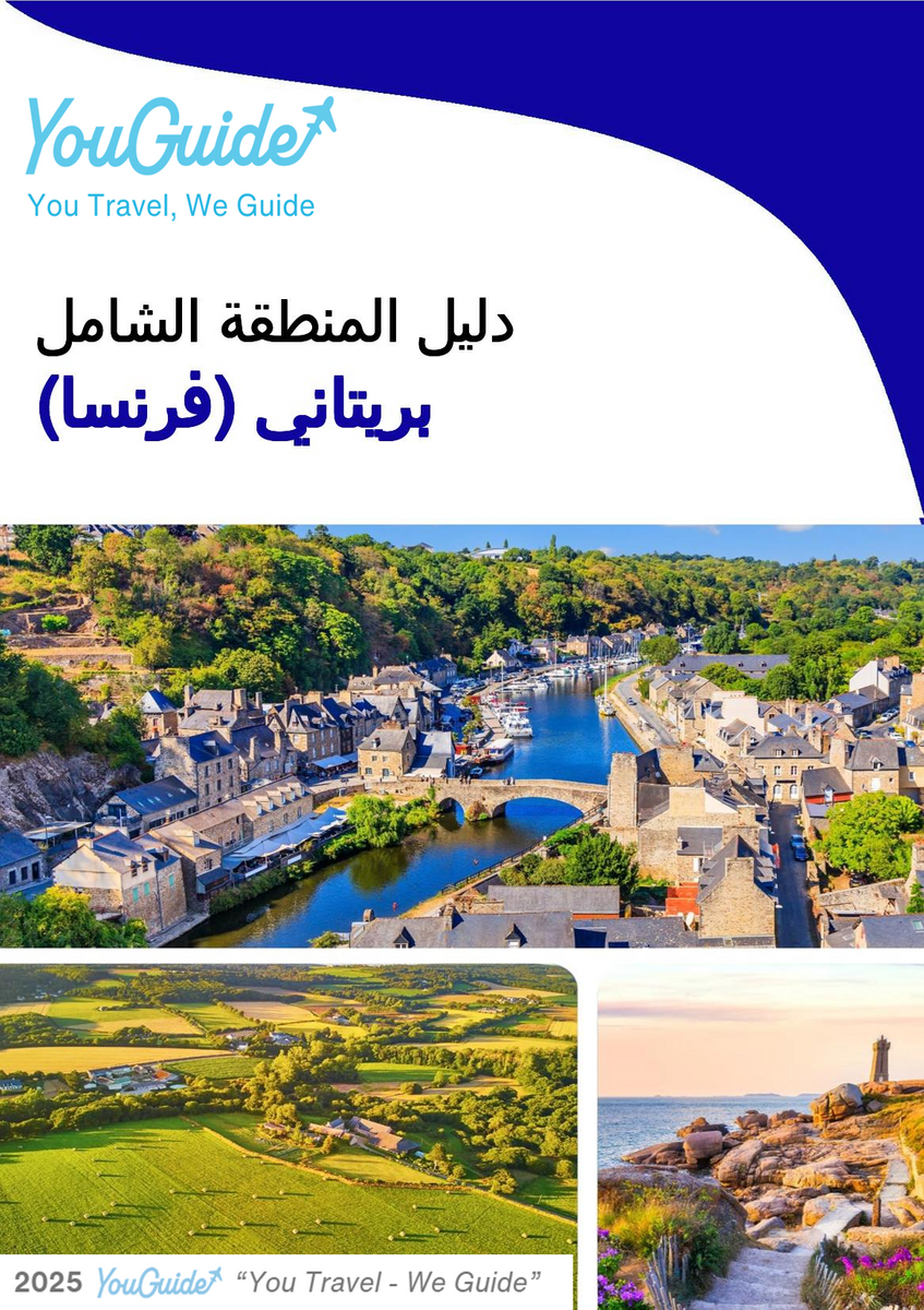 The Regional travel guide for Brittany (France)