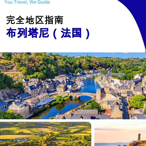 The Regional travel guide for Brittany (France)