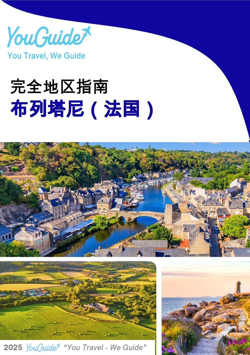 The Regional travel guide for Brittany (France)