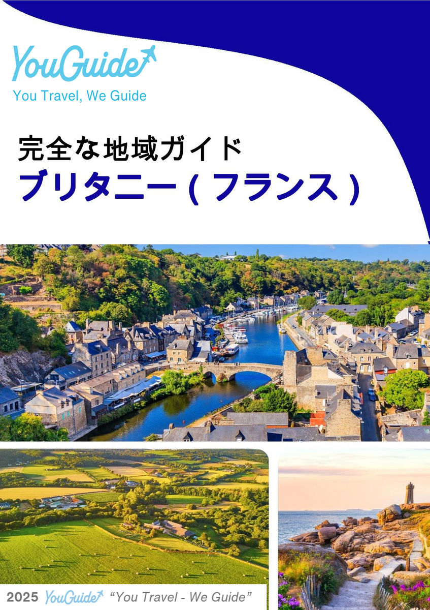 The Regional travel guide for Brittany (France)