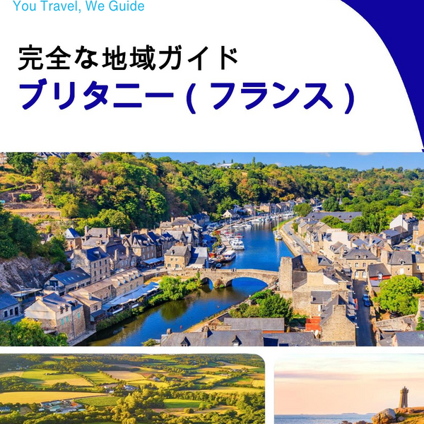 The Regional travel guide for Brittany (France)