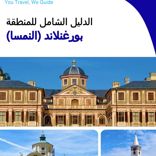 The Regional travel guide for Burgenland (Austria)