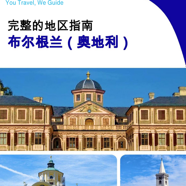 The Regional travel guide for Burgenland (Austria)