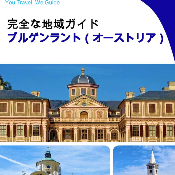 The Regional travel guide for Burgenland (Austria)