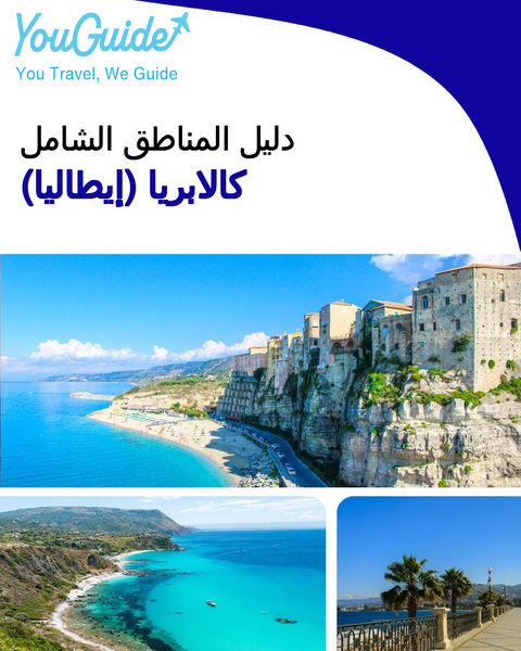 The Regional travel guide for Calabria (Italy)