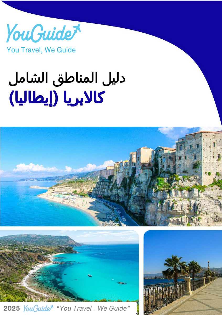 The Regional travel guide for Calabria (Italy)