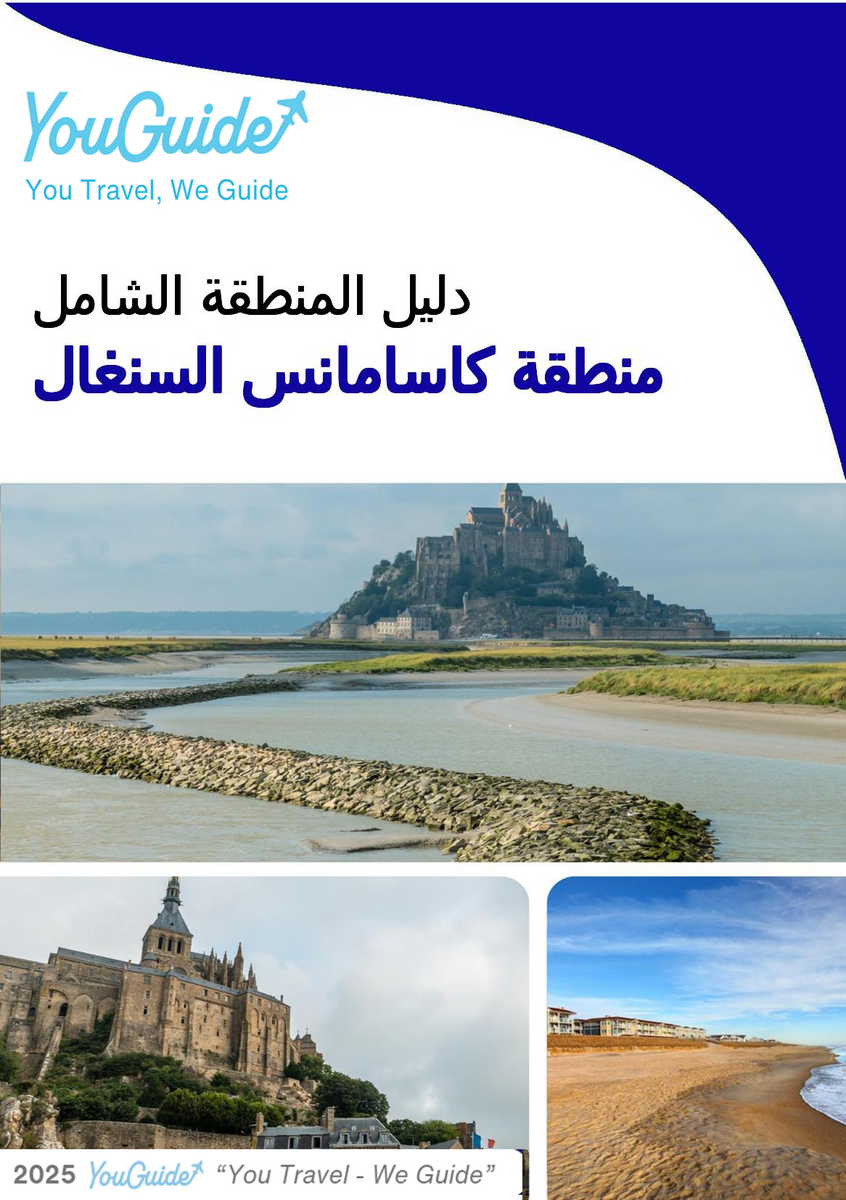 The Regional travel guide for Casamance Region (Senegal)