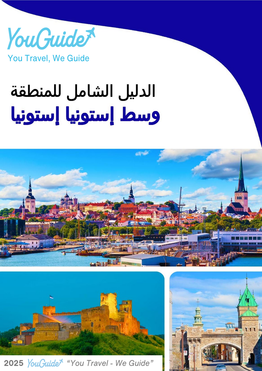 The Regional travel guide for Central Estonia (Estonia)