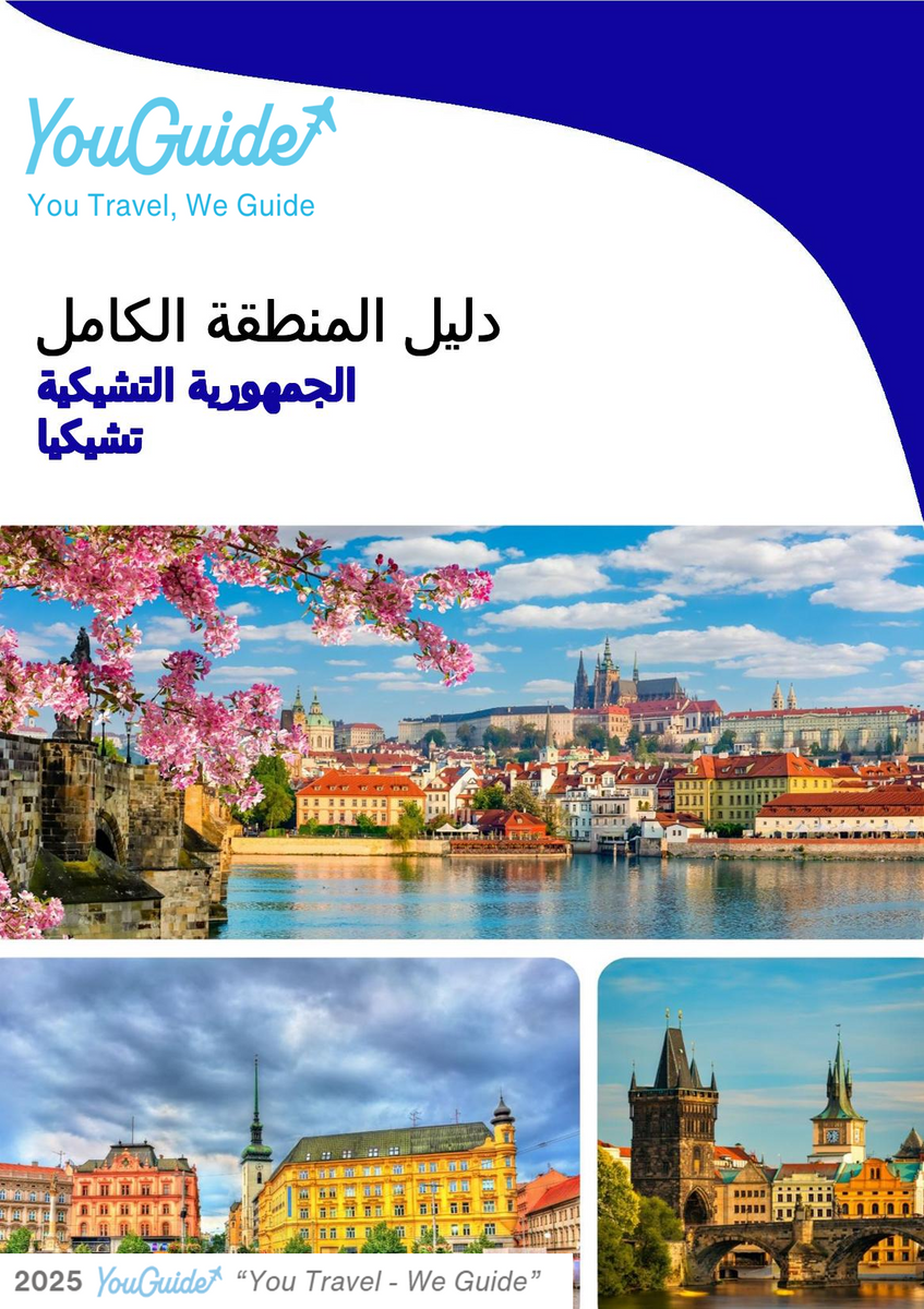 The Regional travel guide for Czechia (Czech Republic)