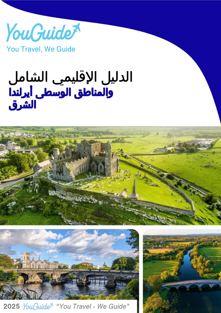 The Regional travel guide for East and Midlands (Ireland)