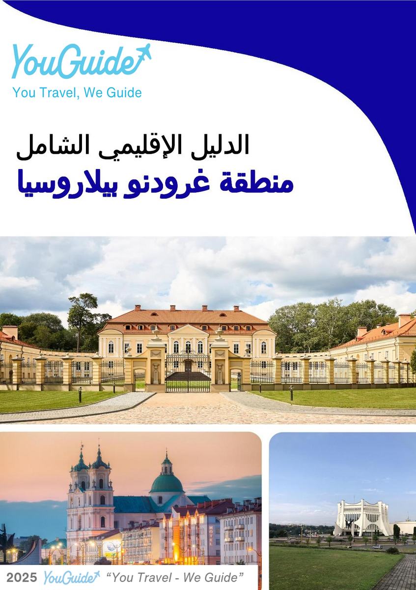The Regional travel guide for Grodno Region (Belarus)