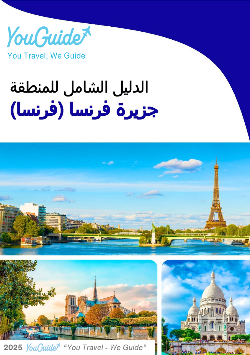 The Regional travel guide for Île de France (France)