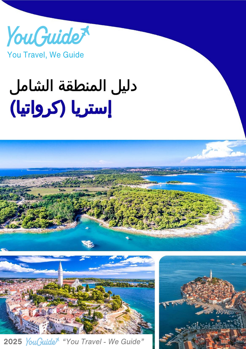 The Regional travel guide for Istria (Croatia)