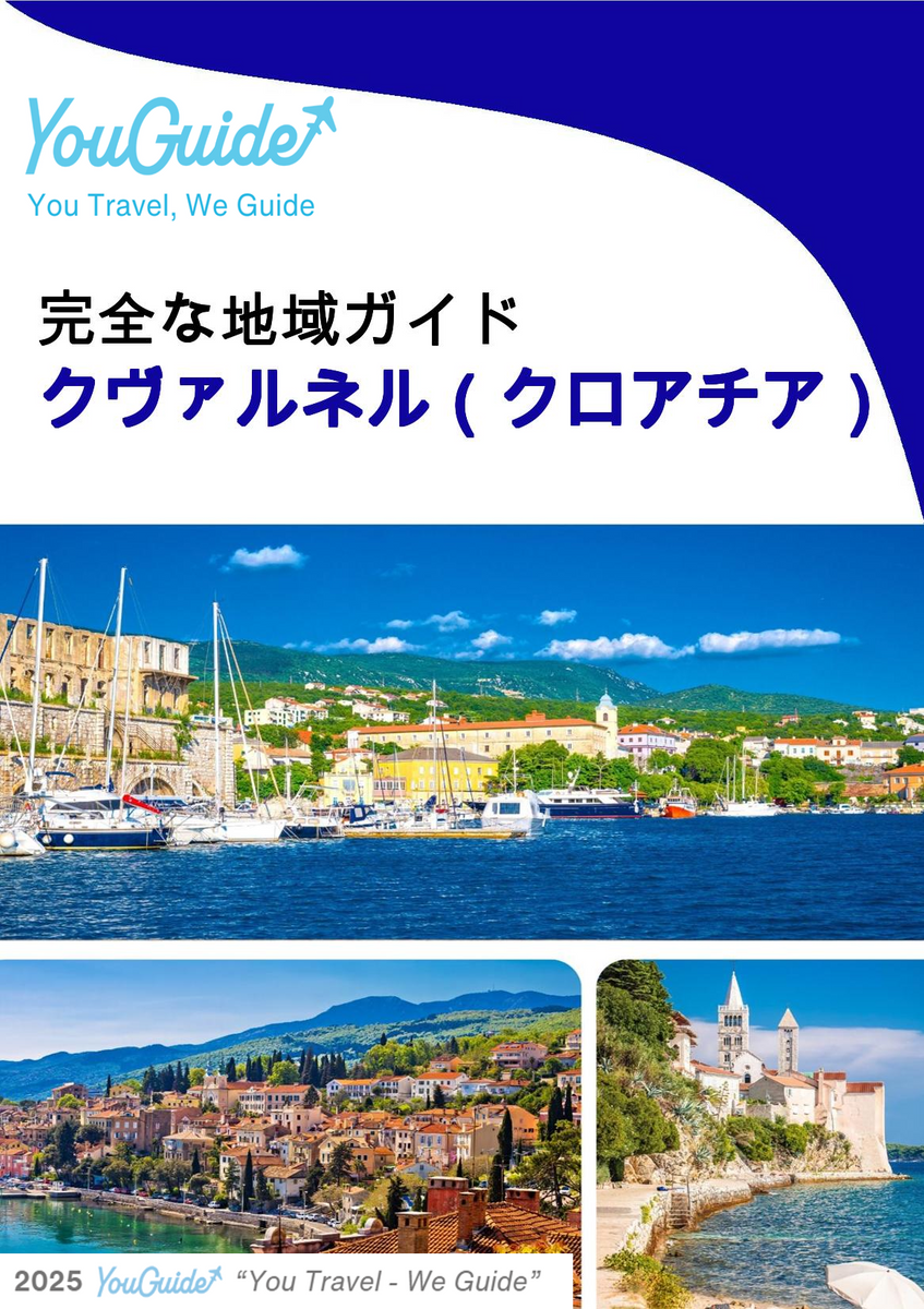The Regional travel guide for Kvarner (Croatia)