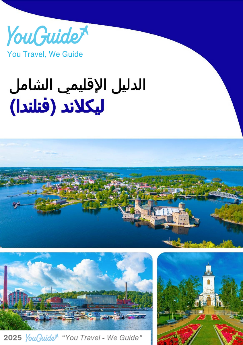 The Regional travel guide for Lakeland (Finland)