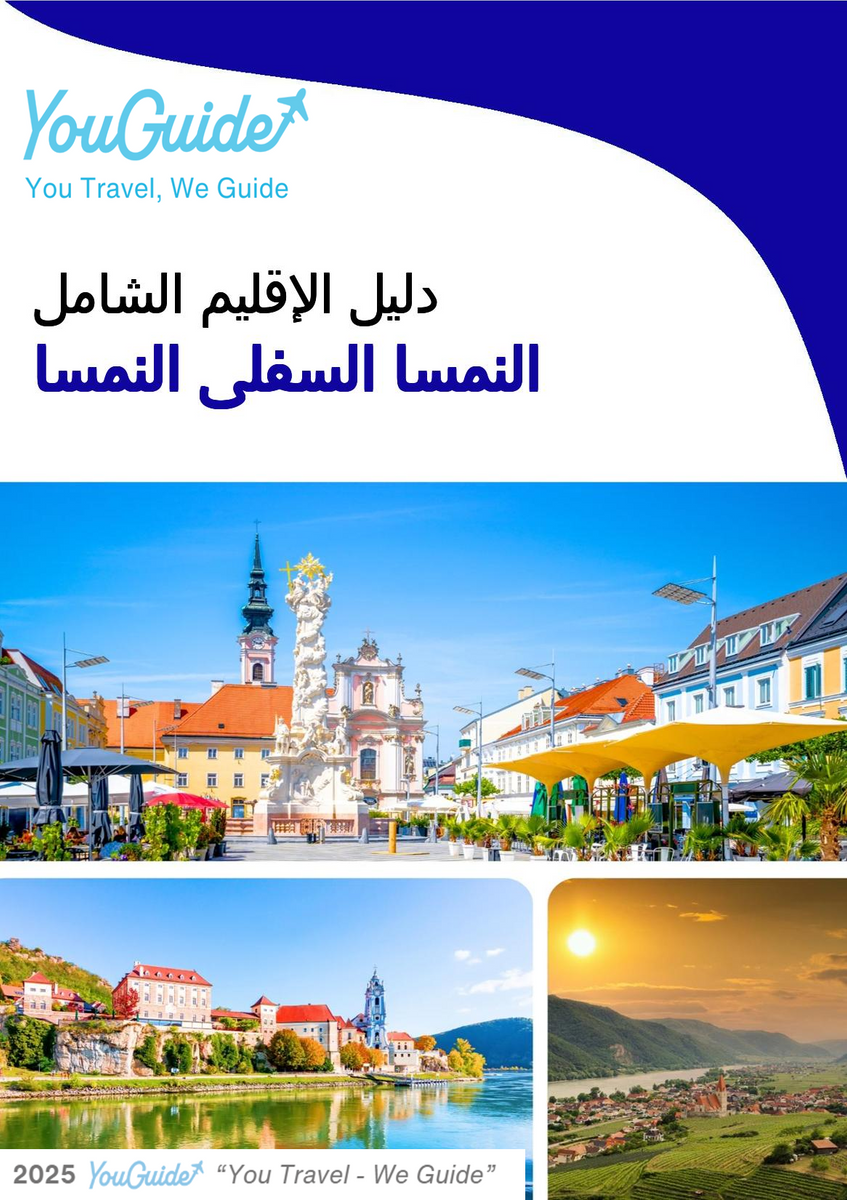 The Regional travel guide for Lower Austria (Austria)