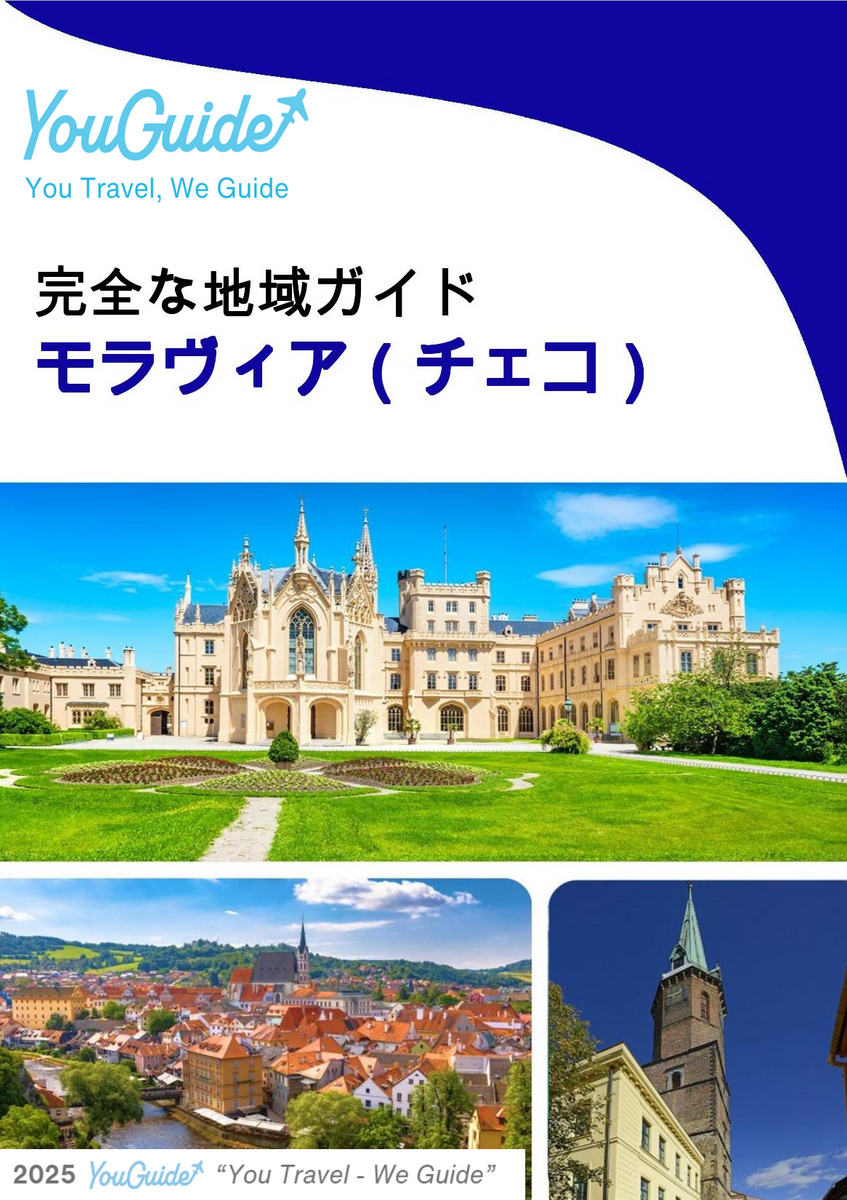 The Regional travel guide for Moravia (Czechia)