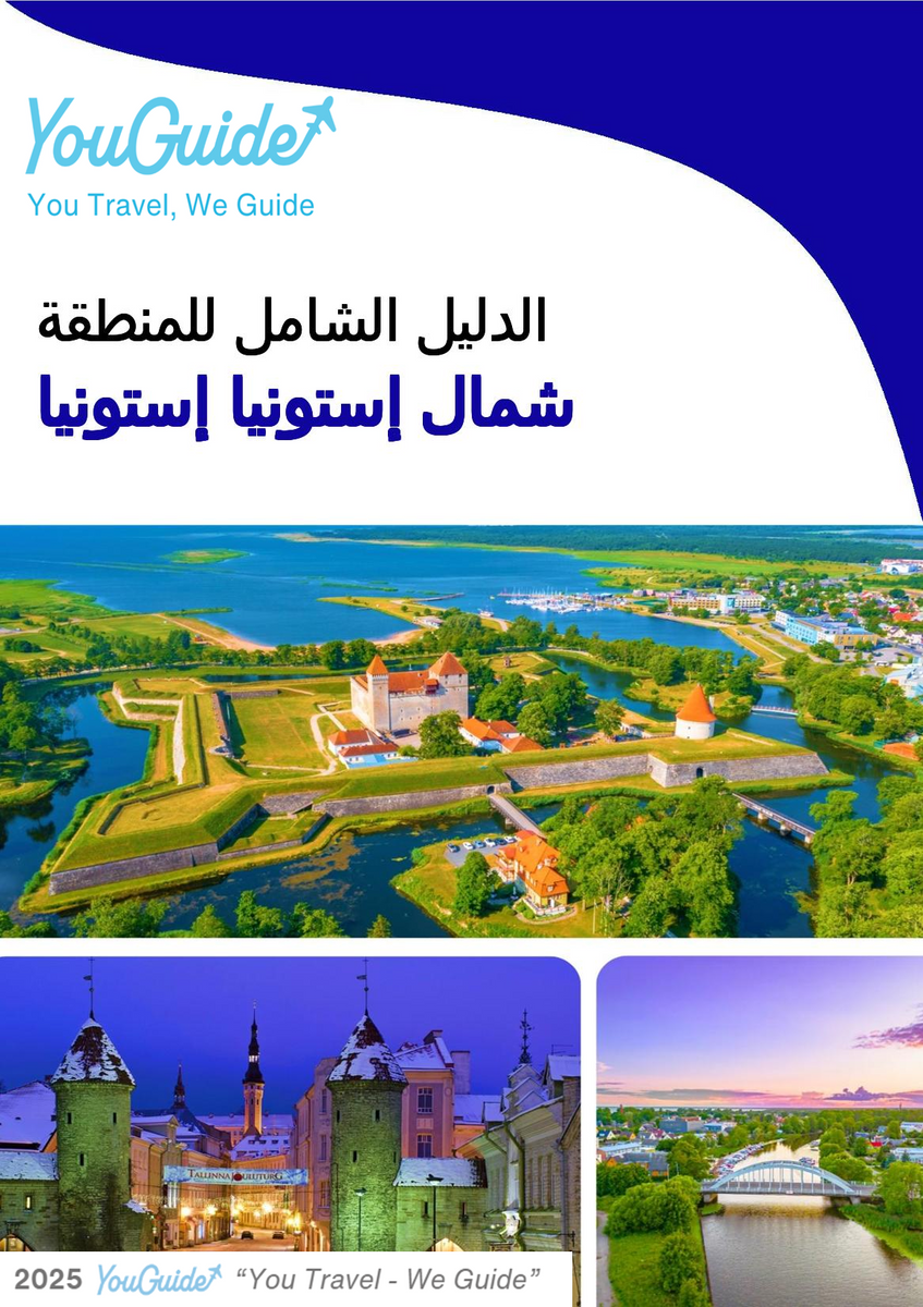 The Regional travel guide for Northern Estonia (Estonia)