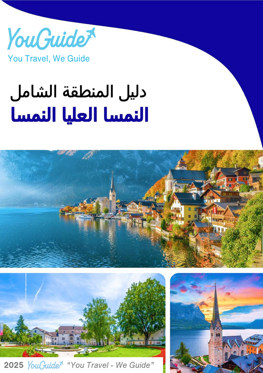 The Regional travel guide for Upper Austria (Austria)