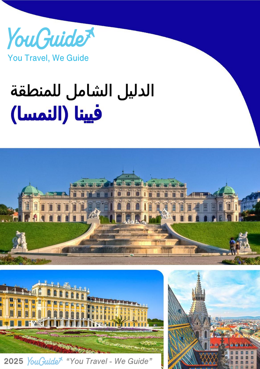 The Regional travel guide for Vienna (Austria)