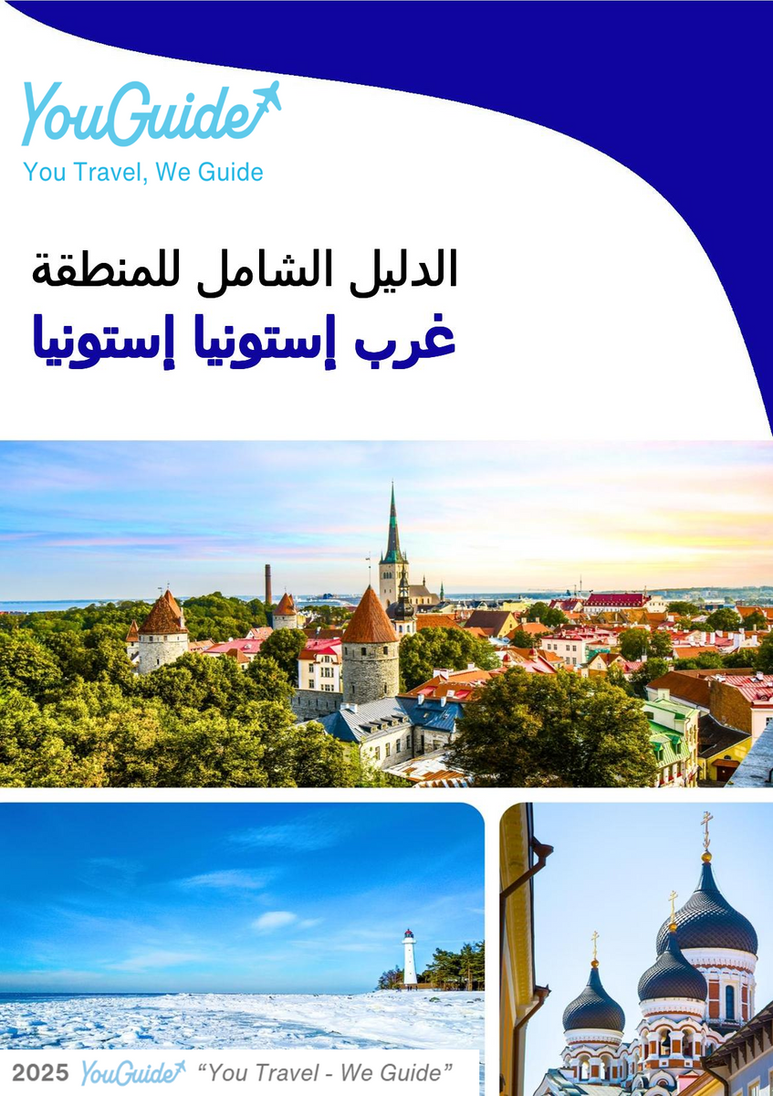 The Regional travel guide for Western Estonia (Estonia)